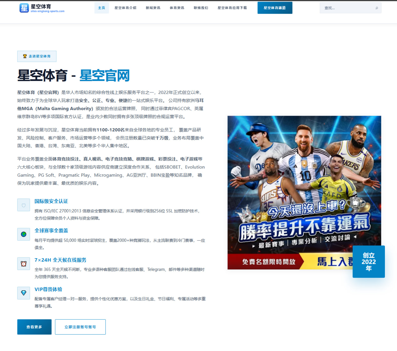 华体会体育：克罗地亚队防线保护与赛程节奏变化带来世界杯2026关键看点